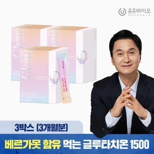 온유바이오 글로우업 베르가치온 1500 4g 30포 (3개)_이미지