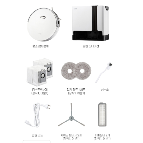 유진로봇 아이클레보 Ultra 365 MAX YCR-M30-10A_이미지