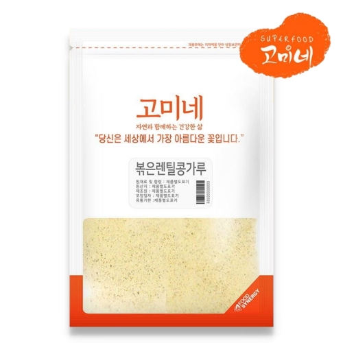 고미네 볶은렌틸콩가루 500g
