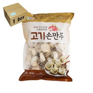굿프랜즈  고기 손만두 2.8kg[3개]