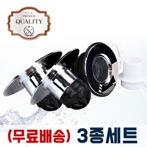 크롬 하수구냄새차단트랩 하수구 싱크대 배수구 트랩