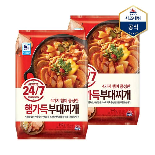 사조대림 대림선 햄이 푸짐한 부대찌개 540g (2개)_이미지