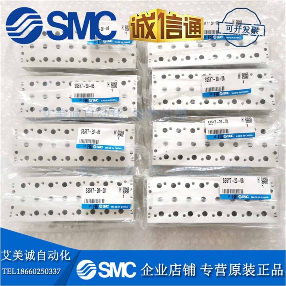 SMC SY7000 1/4 밸브용 매니폴드 SS5Y7-20-08 완전 대체품 VB3-M8 1개