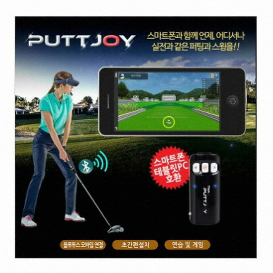 티맥스 펏조이_이미지