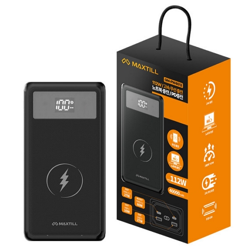 MAXTILL PD 112W 보조배터리 GM-PW4012 40000mAh