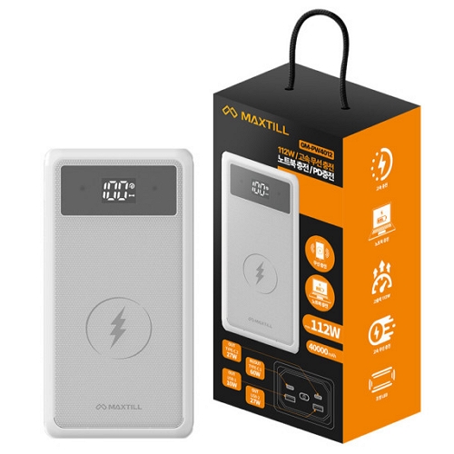 MAXTILL PD 112W 보조배터리 GM-PW4012 40000mAh_이미지