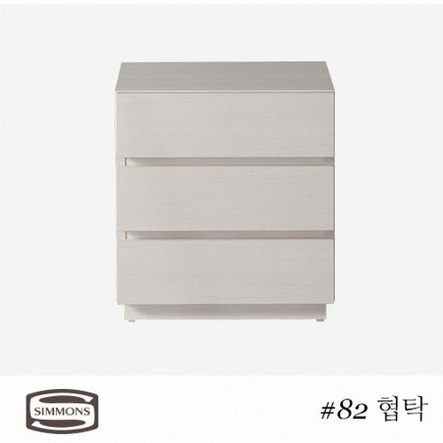 시몬스 #82 침대 협탁 450_이미지