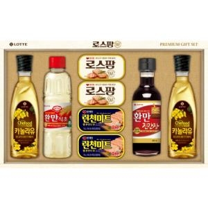 롯데푸드 로스팜97 LW 2호 (1개)