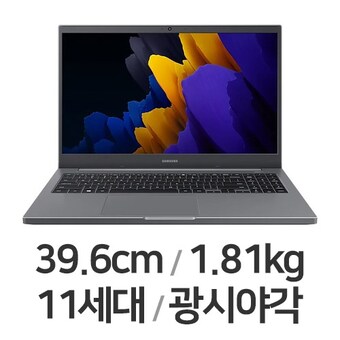 삼성전자 노트북 플러스2 <b>NT550XDA-KC58G</b>