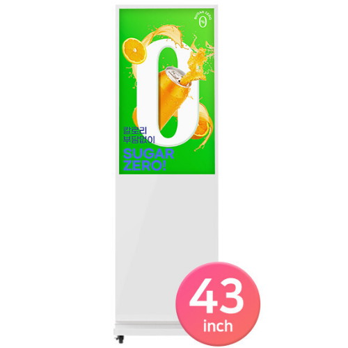 시스메이트 QBC430S (키오스크형)_이미지