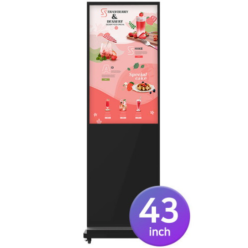 시스메이트 QBC430S (키오스크형)