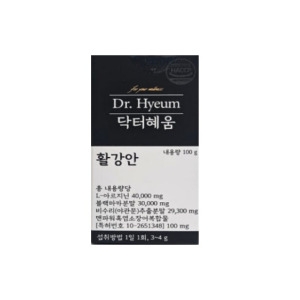 닥터혜움 활강안 100g (1개)_이미지