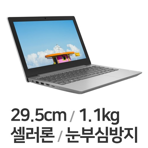 레노버 아이디어패드 S150-11 PRO (리퍼비시)_이미지