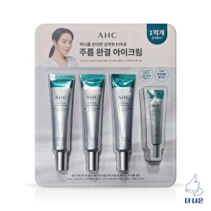 유스 래스팅 리얼 아이크림 포 페이스 35ml 3개 + 1ml 10개