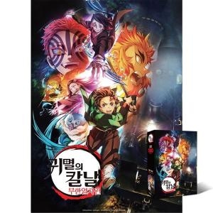 오너클랜 500피스퍼즐 귀멸의칼날 무한열차 포스터 GE521342