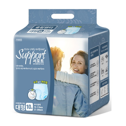 서포트 슬림 팬티 대형 10개 (4팩(40개))_이미지