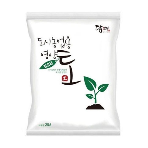 담따 영양토 25L 도시 농업용 흙 원예 분갈이 조경 정원