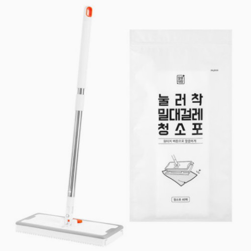 눌러착 밀대걸레