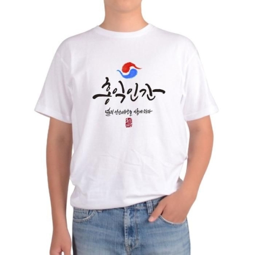 단군 BZJKGZBZ_4B 오트밀 개천절 홍익인간 유관순 삼일절_이미지