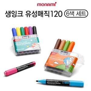 시그마플로 생잉크 유성매직 120(A)