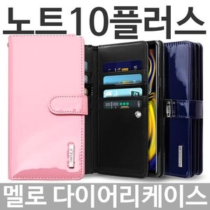 ISK 에디터 멜로 다이어리 케이스 [갤럭시 노트10 Plus]