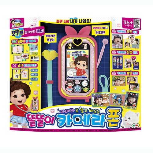 미미월드 카메라로 놀고 배우는 똘똘이 카메라폰