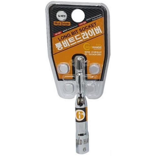 황금손 육각 롱 비트 소켓 일체형 6 x 80mm_이미지