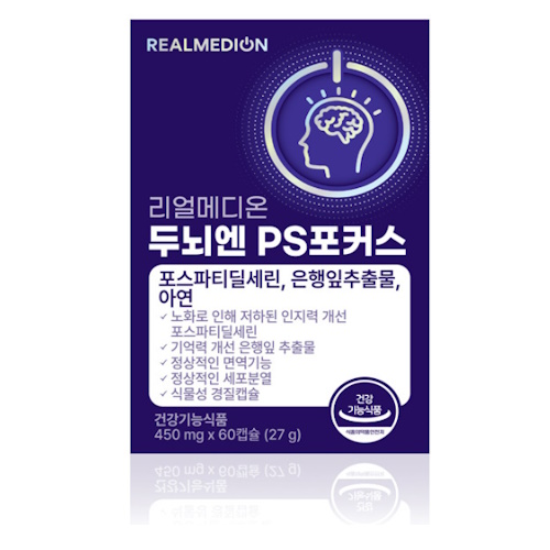 동서바이오팜 리얼메디온 두뇌엔 PS포커스 450mg 60캡슐이미지입니다. 누르면 해당 게시물로 새창이동합니다.