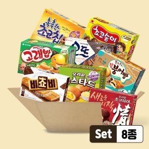 오리온 스윗몬 오리온 대용량 8종 실속 과자세트