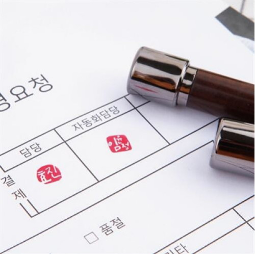 디자인아지트 캘리그라피 네임 스탬프_이미지