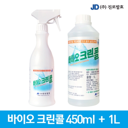 진로발효 바이오 크린콜 450ml + 리필 1L (본품1개+리필1개)_이미지