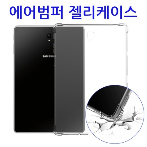 갤럭시 탭S9fe plus 투명 젤리 에어범퍼 케이스 SM-X616N X610_이미지