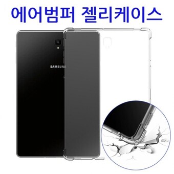 갤럭시 탭S9fe plus 투명 젤리 에어범퍼 케이스 SM-X616N X610
