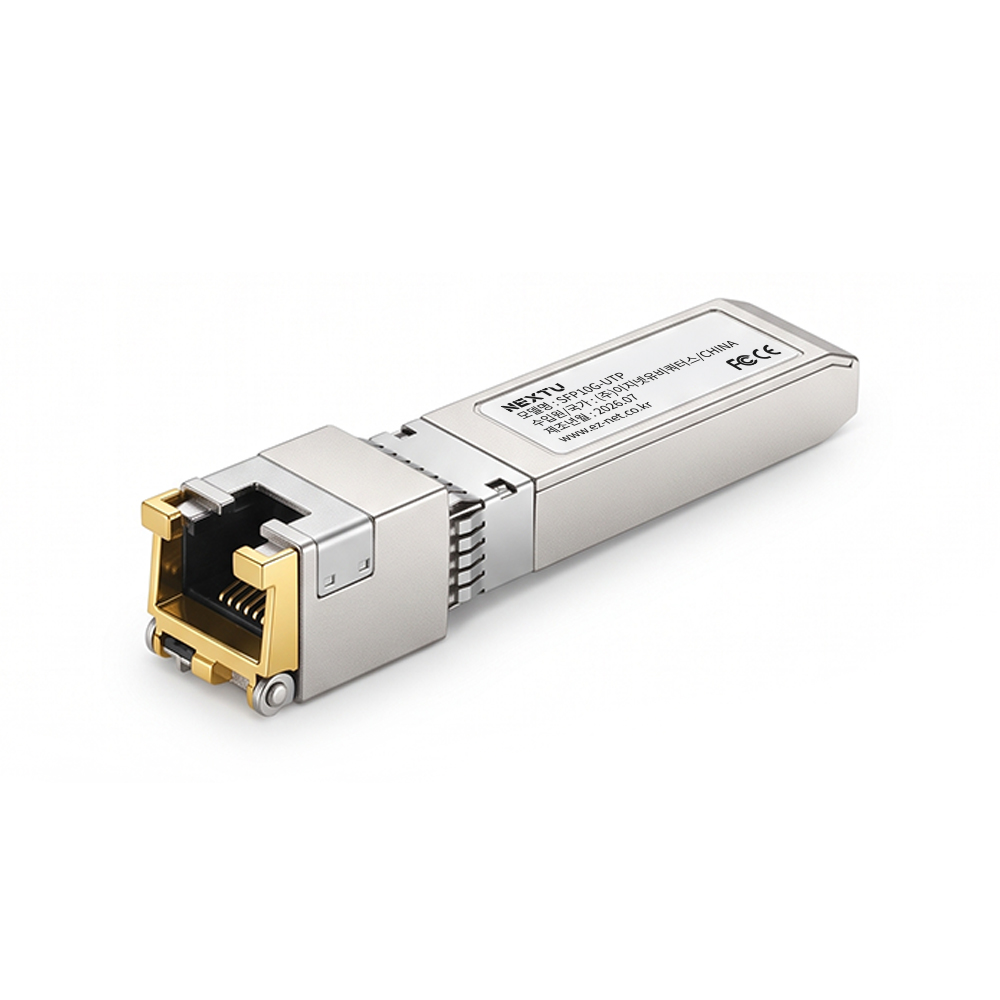 이지넷유비쿼터스 NEXTU SFP10G-UTP 광모듈