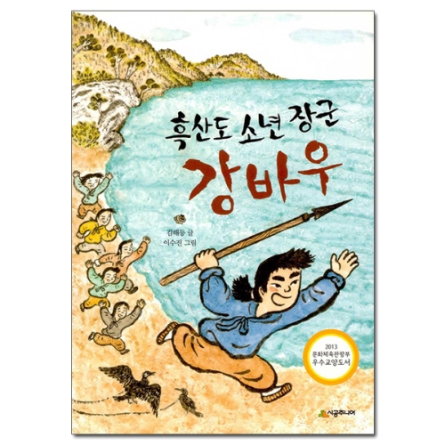 �ð��ִϾ� ��굵 �ҳ� �屺 ���ٿ�