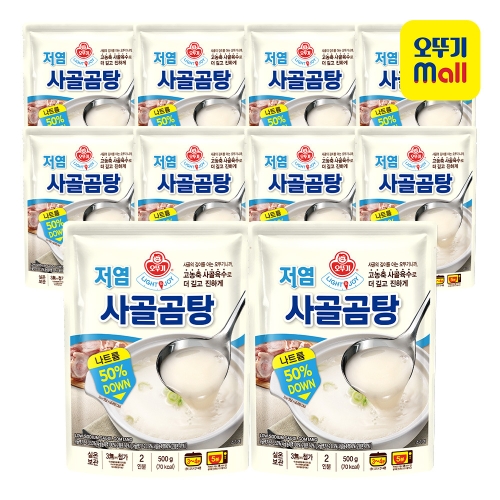 LIGHT&JOY 저염 사골곰탕 500g