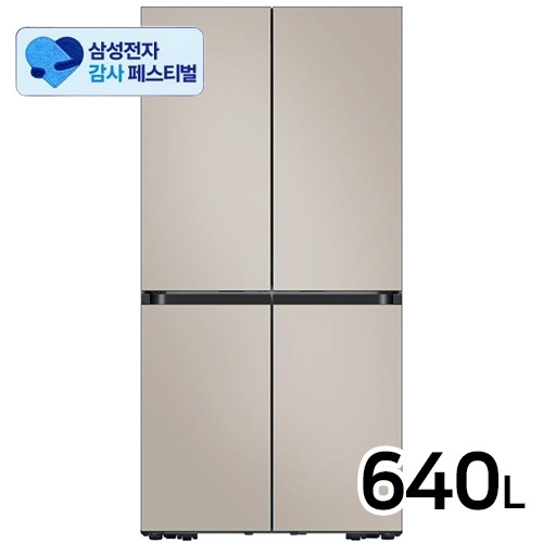 삼성전자 비스포크 키친핏 Max RM70F63R2G (삼성 20% 환급)_이미지