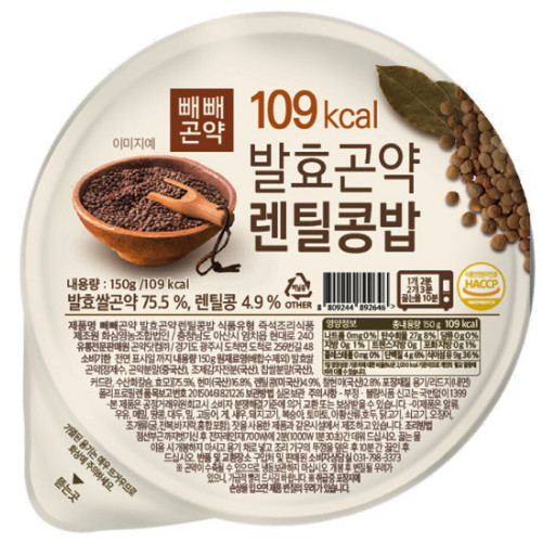 화심영농조합법인 빼빼곤약 발효곤약 렌틸콩밥 150g (20개)