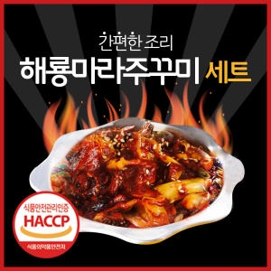 해룡  마라주꾸미 세트 (주꾸미600g+소스) 상품이미지