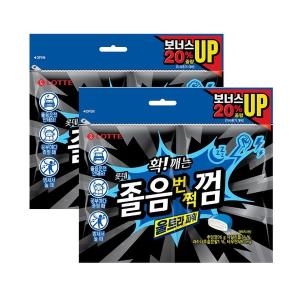 롯데제과 졸음번쩍껌 울트라 파워 96g 2개_이미지