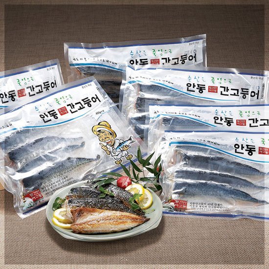 안동맛자반 이동삼 안동 간고등어 80g (15개)