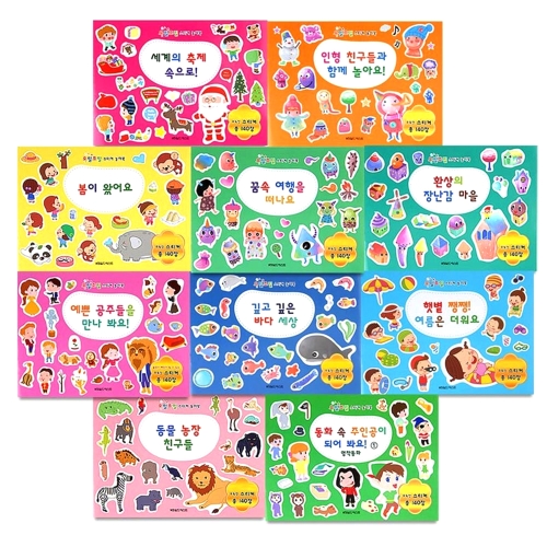 월드베스트 오밀조밀 스티커 놀이북 (세트(5권))_이미지