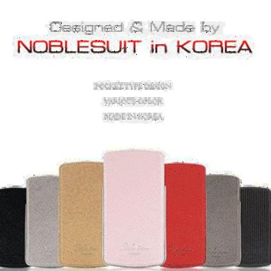 코엘 노블슈트 가죽케이스 (노키아 6210S)_이미지