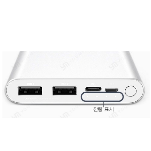 샤오미 5세대 보조배터리 PLM13ZM 10000mAh 병행수입_이미지