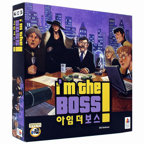 아임 더 보스