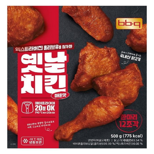 ���ʽý����ť BBQ ����Ʈ����� �ø������� ÷���� ����ġŲ �ſ�� 500G