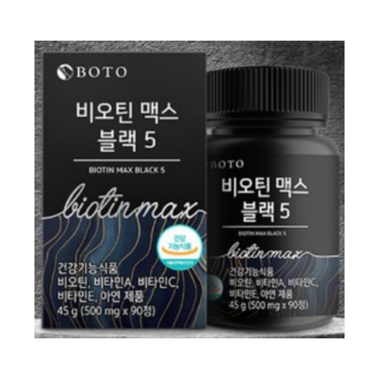 보뚜 비오틴 맥스 블랙 5 90정 (2개)_이미지