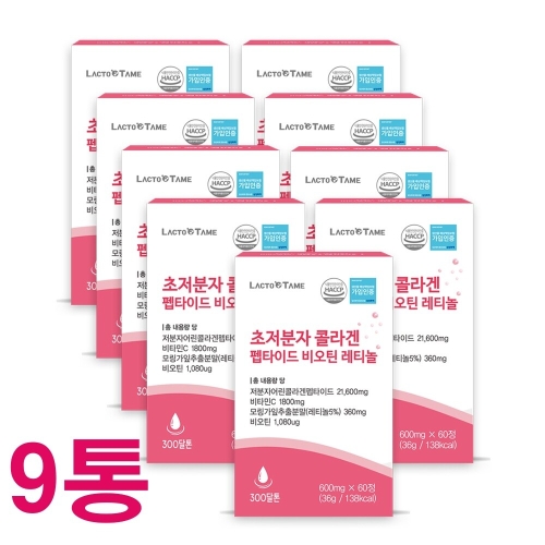 박부자네 락토테미 초저분자 콜라겐 펩타이드 비오틴 레티놀 60정 (9개)_이미지