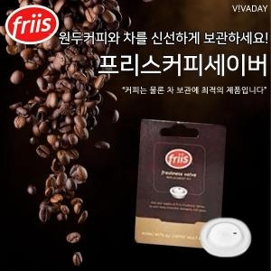 프리스 커피세이버 후레쉬밸브 6개_이미지