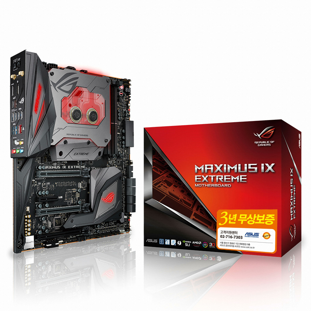 ASUS ROG MAXIMUS IX EXTREME 코잇_이미지
